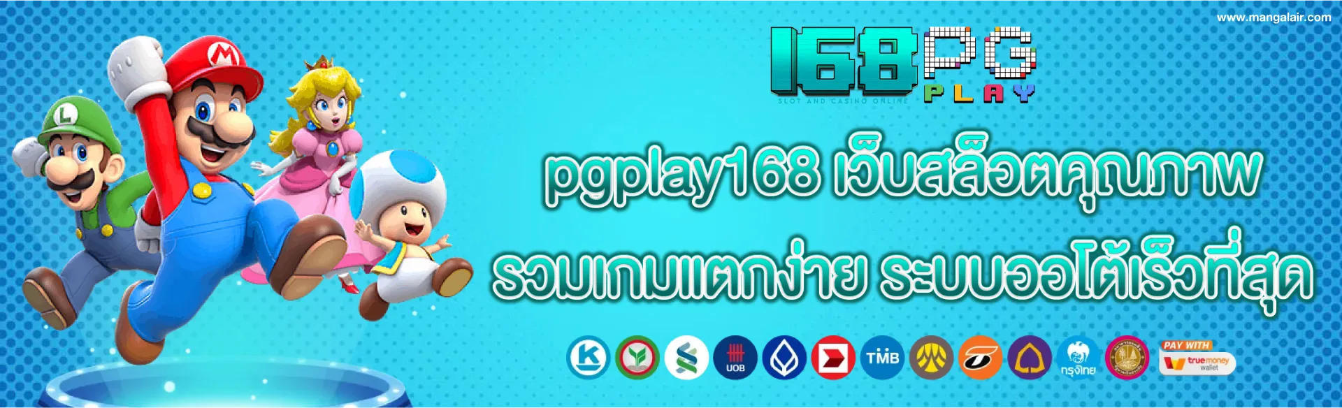 pgplay168