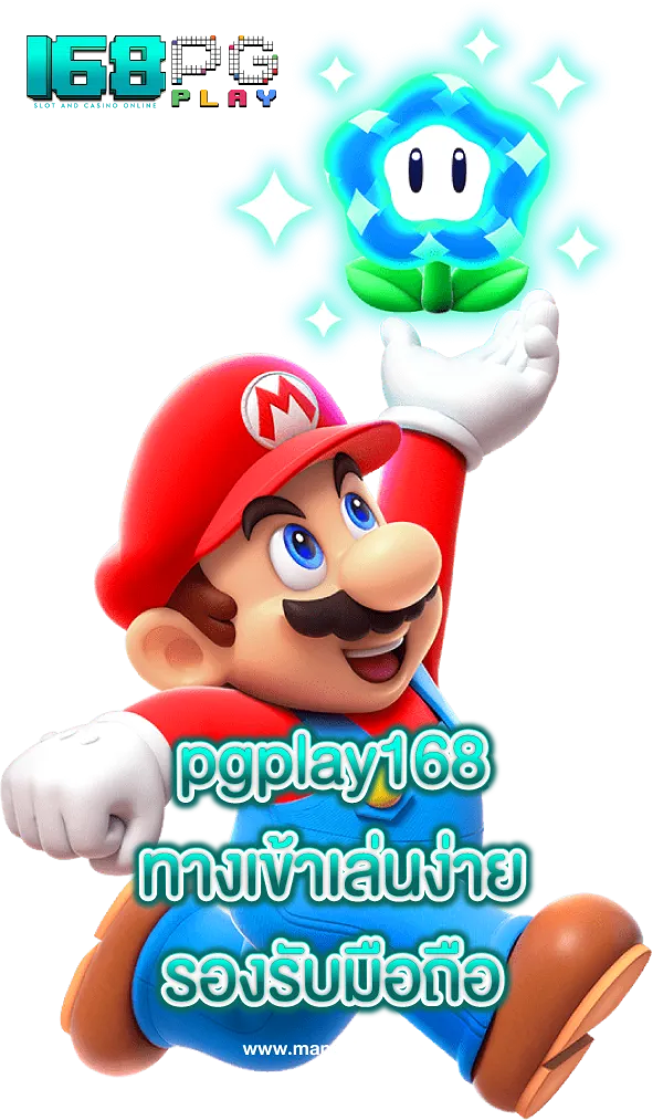 pgplay168